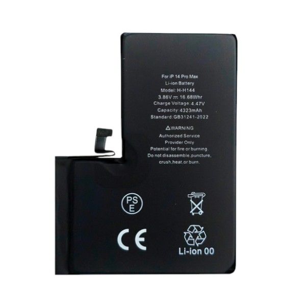 ip14max_batt_rhino.jpg